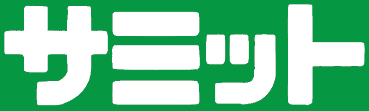 サミット logo